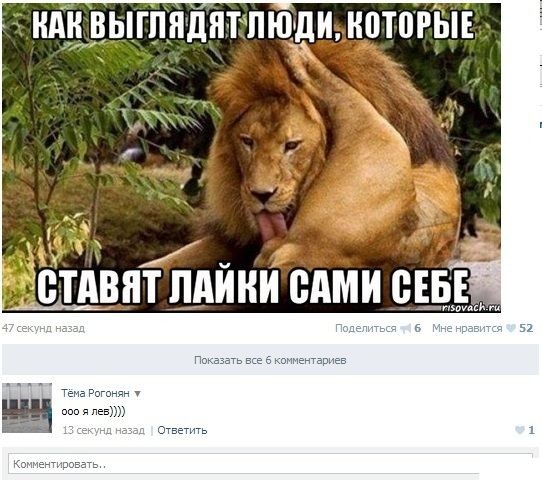 Смешные комментарии к фото из соцсетей Смешные комментарии к фото из соцсетей комментарии, переписка, прикол, соц сети