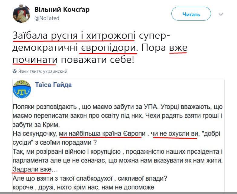 "Харчок в пятачок" Украине. Юлия Витязева "Харчок в пятачок" Украине. Юлия Витязева