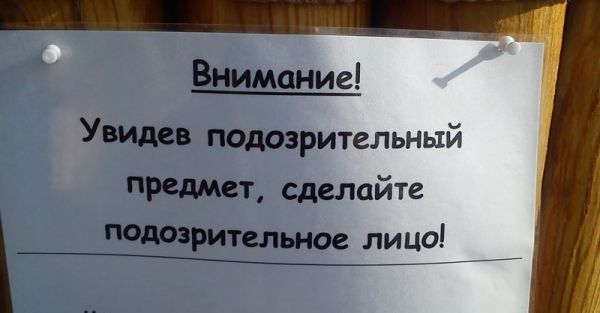 Фантазия и креативность некоторых индивидов порой поражает Фантазия и креативность некоторых индивидов порой поражает