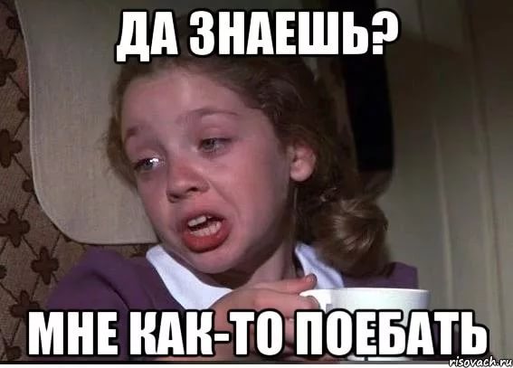 Фото давай поебемся