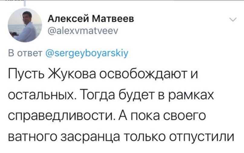 Павел Устинов оказался не в теме протестов, Навального и Соболь