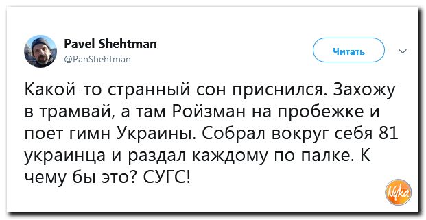 Соцсети жгут! С юмором о злободневном в ехидных скриншотах (политсатира) Соцсети жгут! С юмором о злободневном в ехидных скриншотах (политсатира)