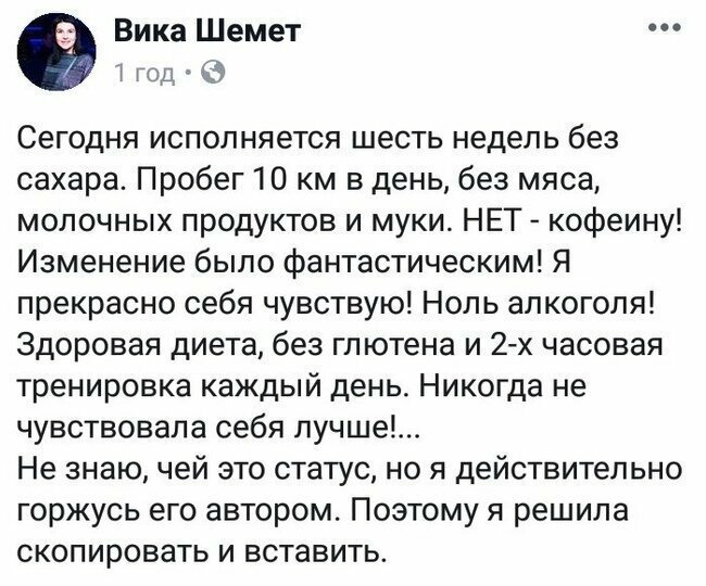 Мотивацию в студию! Мотивацию в студию!
(16 фото + 1 гиф)