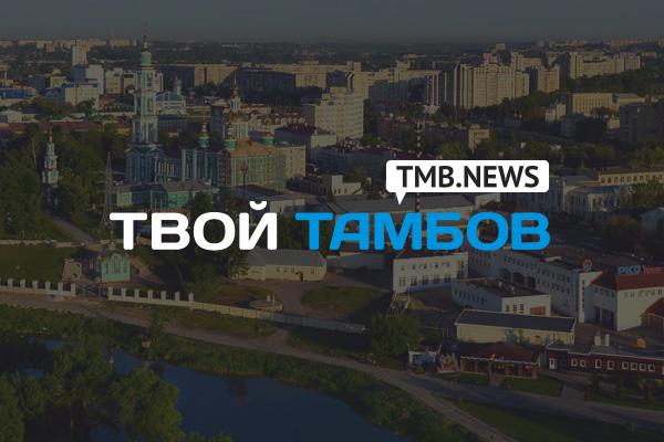 9 мая в Тамбове перекроют часть улиц и пустят дополнительные автобусы 9 мая в Тамбове перекроют часть улиц и пустят дополнительные автобусы