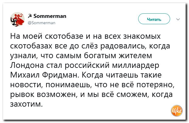 Обзор ситуации в мире с сарказмом и ехидной улыбкой Обзор ситуации в мире с сарказмом и ехидной улыбкой