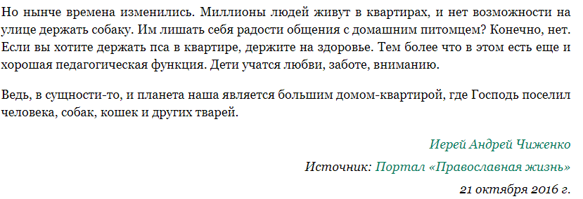 Про "баборабов" и маленьких собак