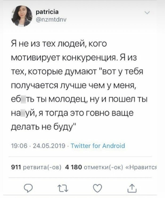 Мотивацию в студию! Мотивацию в студию!
(16 фото + 1 гиф)