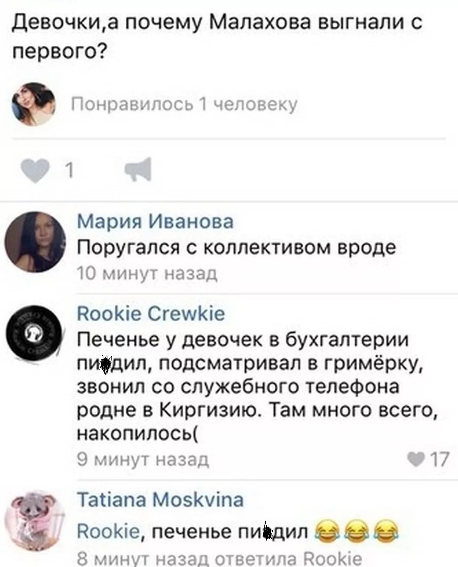 Убойная подборочка прикольных и сатирических комментариев из соц.сетей о злободневном Убойная подборочка прикольных и сатирических комментариев из соц.сетей о злободневном