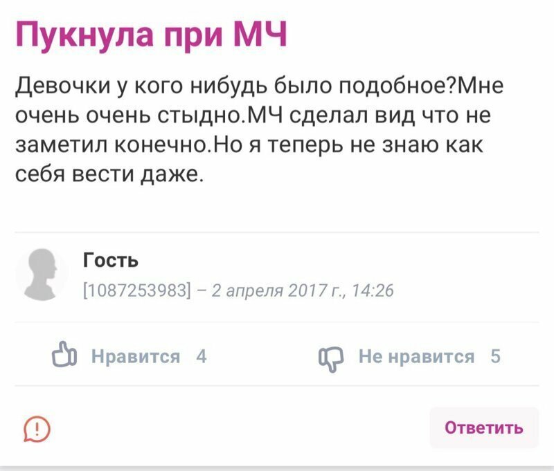 Странные вопросы занимающие женскую голову Странные вопросы занимающие женскую голову
(21 фото)