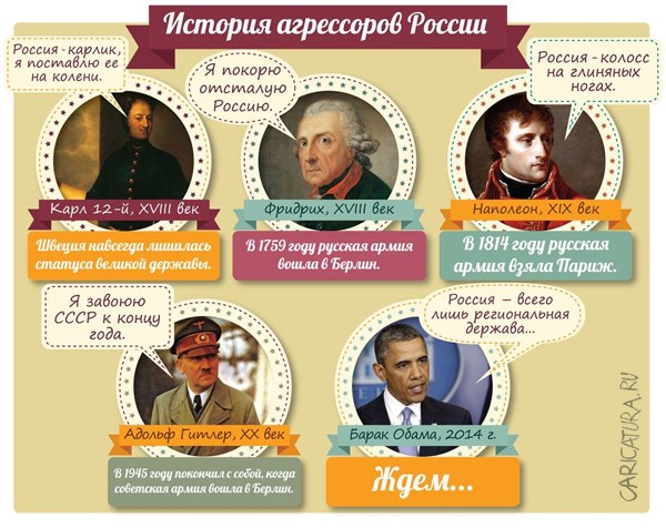 В Госдуме посоветовали главе Пентагона выучить историю России В Госдуме посоветовали главе Пентагона выучить историю России