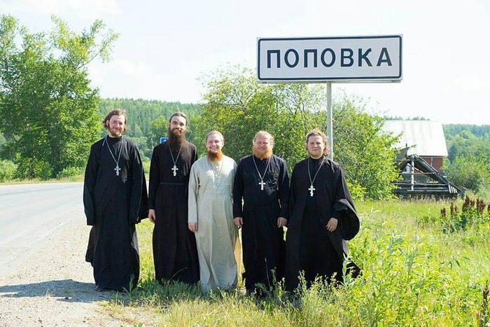 ИДЕАЛЬНЫЙ СВЯЩЕННИК ИДЕАЛЬНЫЙ СВЯЩЕННИК