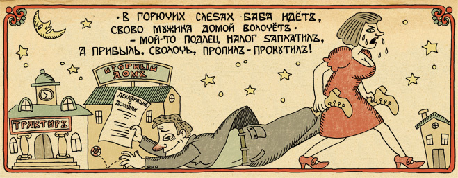 Сволочь Грани брани. Словарь ругательств, после которого многие неприличные слова покажутся еще неприличнее