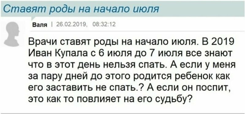 Боже, они ведь все это серьезно.... Странные вопросы занимающие женскую голову
(21 фото)