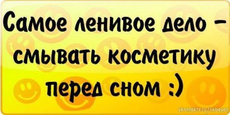 Прикольные цитаты в картинках. Правдивы до безобразия.