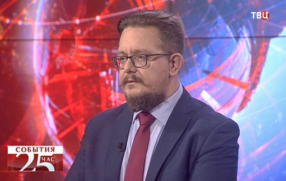 Политолог: Киев всегда пытается захватить как можно больше политических заложников Политолог: Киев всегда пытается захватить как можно больше политических заложников