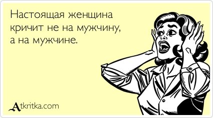 Свежая порция прикольных аткрыток (32 шт) Свежая порция прикольных аткрыток (32 шт)