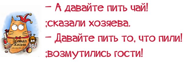 Позитивные фразочки в картинках для хорошего настроения