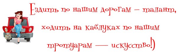 Позитивные фразочки в картинках для хорошего настроения