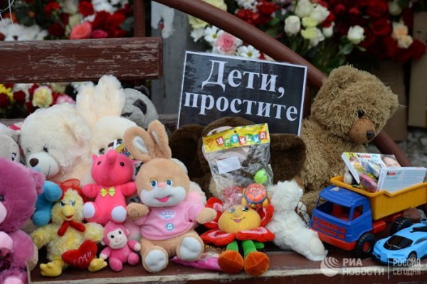 «Мы горим, возможно прощайте»