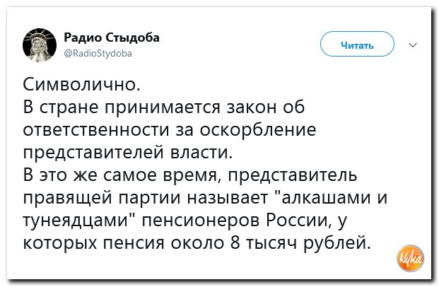 Обзор ситуации в мире с сарказмом и ехидной улыбкой Обзор ситуации в мире с сарказмом и ехидной улыбкой