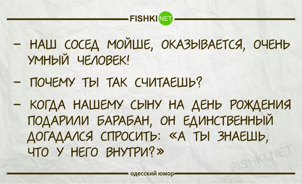 Утро... одесский юмор... и не только одесский...от Михалыча! Утро... одесский юмор... и не только одесский...от Михалыча!