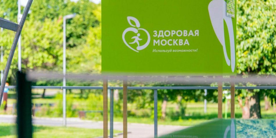 Более тысячи человек пришли в лекторий «Здоровой Москвы» на лекцию Курпатова / Фото: mos.ru