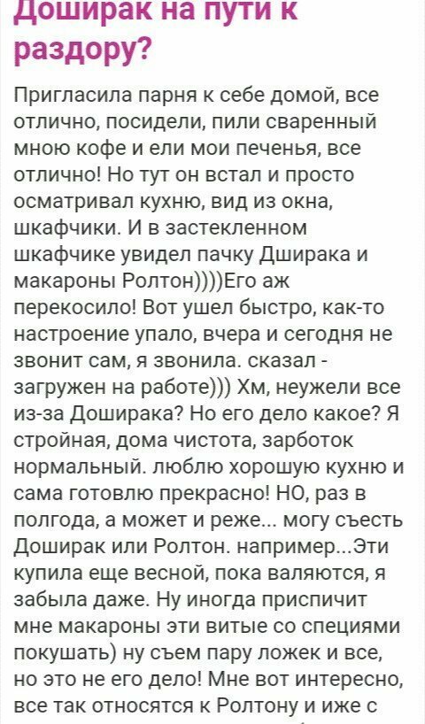 Странные вопросы занимающие женскую голову Странные вопросы занимающие женскую голову
(21 фото)