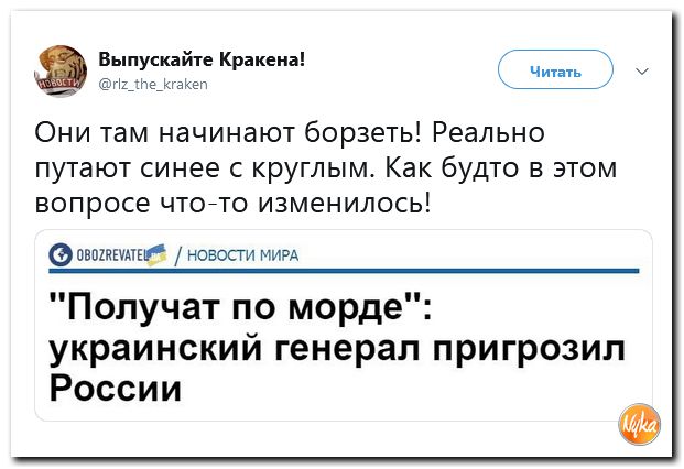 Соцсети жгут! С юмором о злободневном в ехидных скриншотах (политсатира) Соцсети жгут! С юмором о злободневном в ехидных скриншотах (политсатира)