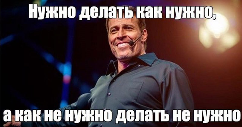 Мотивацию в студию! Мотивацию в студию!
(16 фото + 1 гиф)