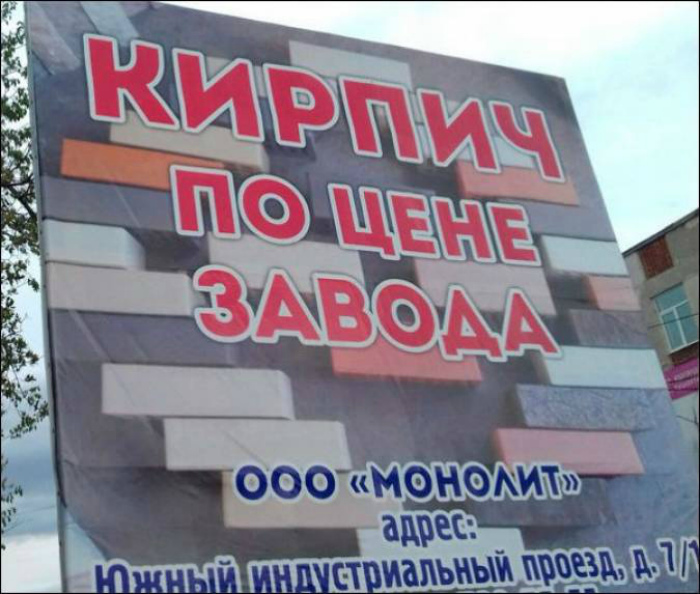 «Заманчивое» предложение. «Заманчивое» предложение.