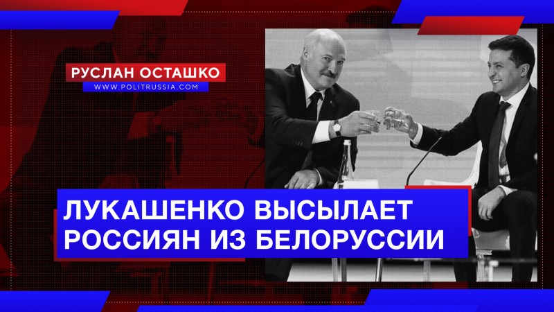 Лукашенко заявил, что россиянам «в Белоруссии лучше, чем в России», и сел в лужу