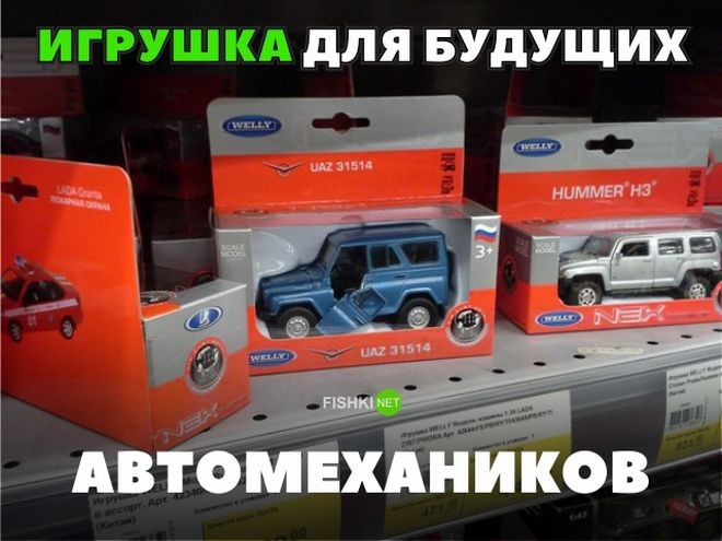 Свежая подборка автоприколов Свежая подборка автоприколов авто, автоприколы, приколы