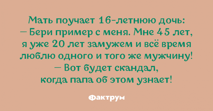 Усталый хирург выходит из операционной. К нему подбегает радостный мужчина и говорит… Усталый хирург выходит из операционной. К нему подбегает радостный мужчина и говорит…