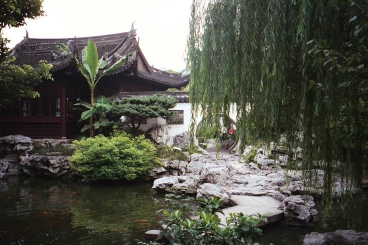 Сад Юй Юань