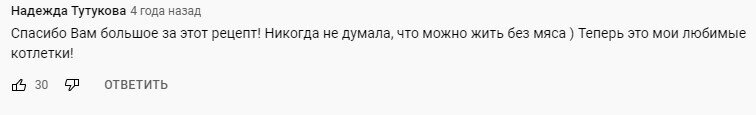 Капусту в последнее время готовлю чаще чем мясо: показываю как готовлю капустные котлеты, даже нелюбители едят с добавкой