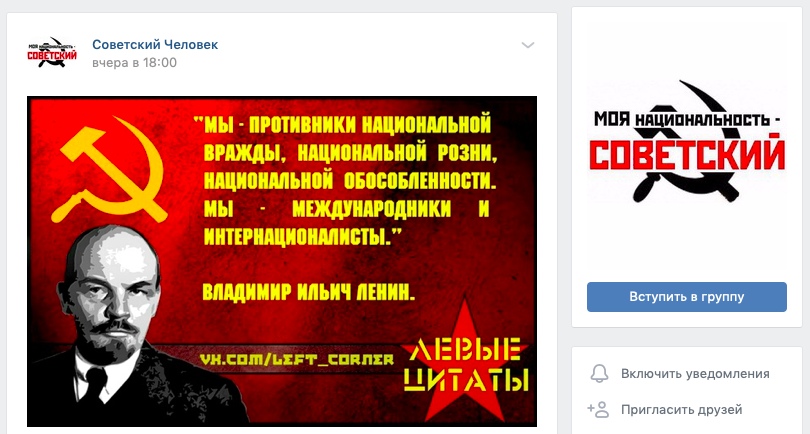 Катком по скакуасам 18+ Катком по скакуасам 18+