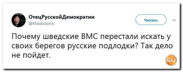 Обзор ситуации в мире с сарказмом и ехидной улыбкой Обзор ситуации в мире с сарказмом и ехидной улыбкой