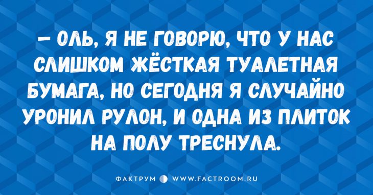 Дюжина прикольных анекдотов про семейные отношения