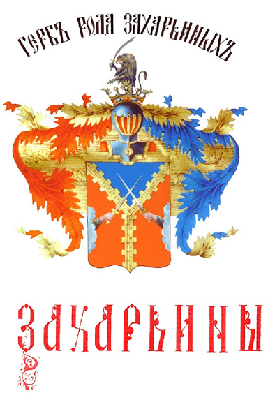 50 фактов, которые должен знать каждый русский 50 фактов, которые должен знать каждый русский