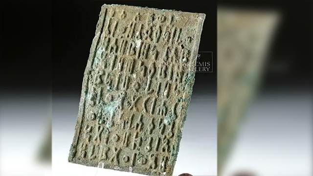 Археологи нашли пластину возрастом 2 тысячи лет с именем таинственного бога