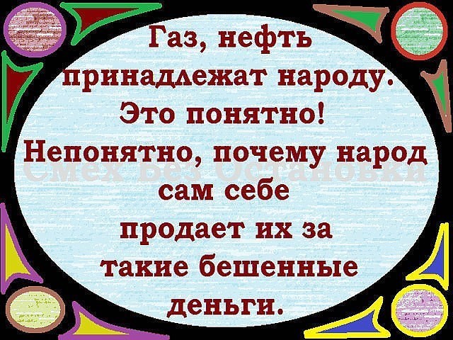 Один спрашивает другого: - Что-то твою подругу невидно, поругались?..