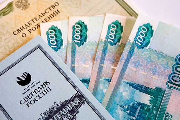Детские выплаты до полутора лет