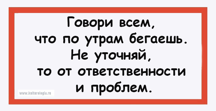15 открыток с налётом сарказма от настоящих грамотеев 15 открыток с налётом сарказма от настоящих грамотеев