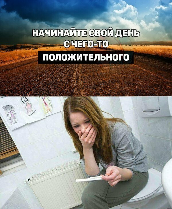 Мотивацию в студию! Мотивацию в студию!
(16 фото + 1 гиф)
