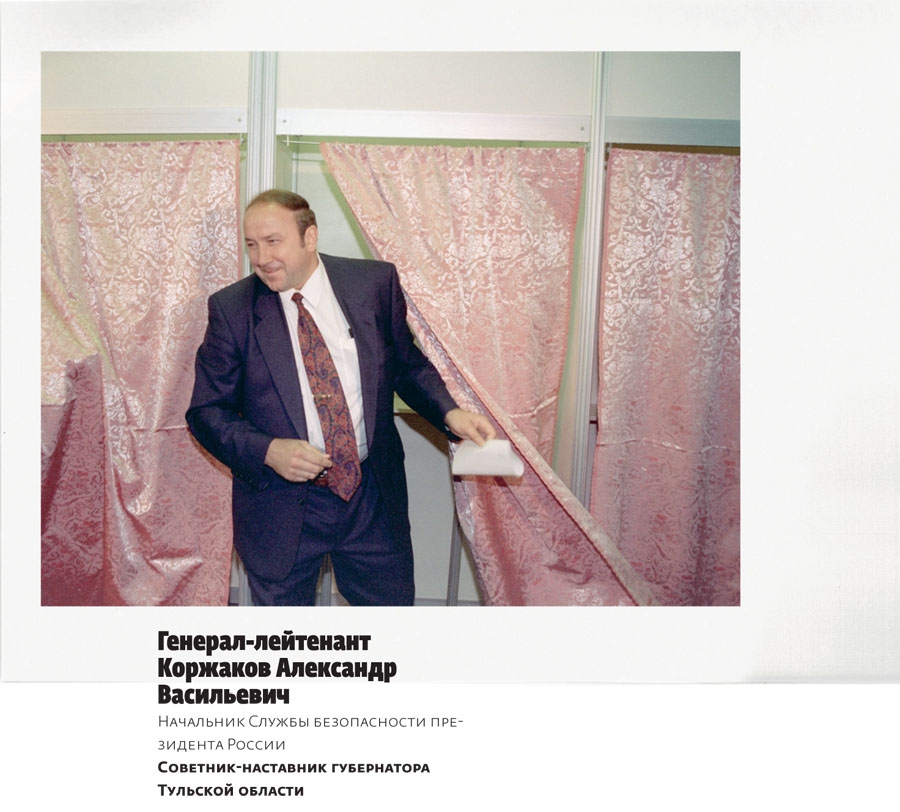 План Андропова- Путина