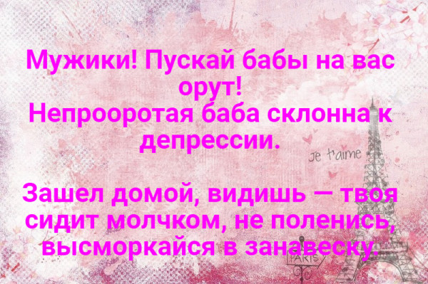Мем, Дед Макар Мем, Дед Макар