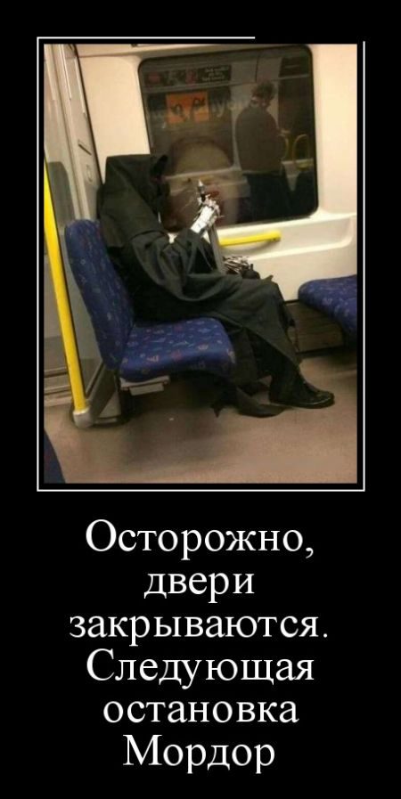 Демотиваторы для хорошего настроения