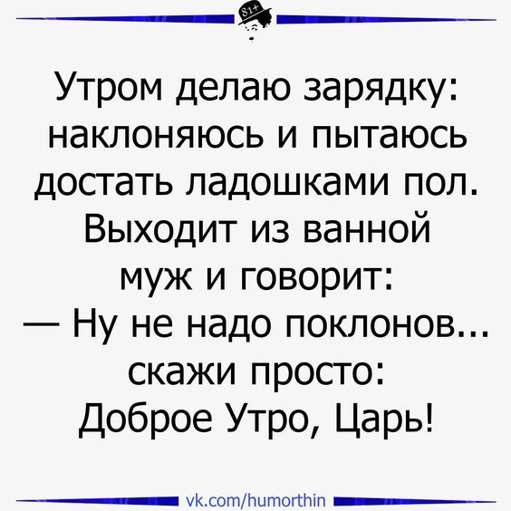 Подборка из смешных анекдотов, которые развеселят по-настоящему