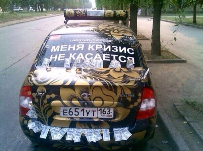 Свежая подборка автоприколов Свежая подборка автоприколов авто, автоприколы, приколы