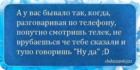 Прикольные цитаты в картинках. Правдивы до безобразия.
